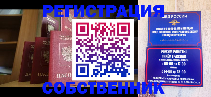 найти адрес прописки в Хилке